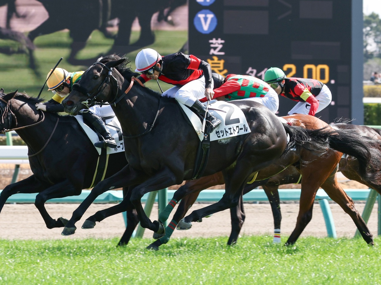 セットエトワール