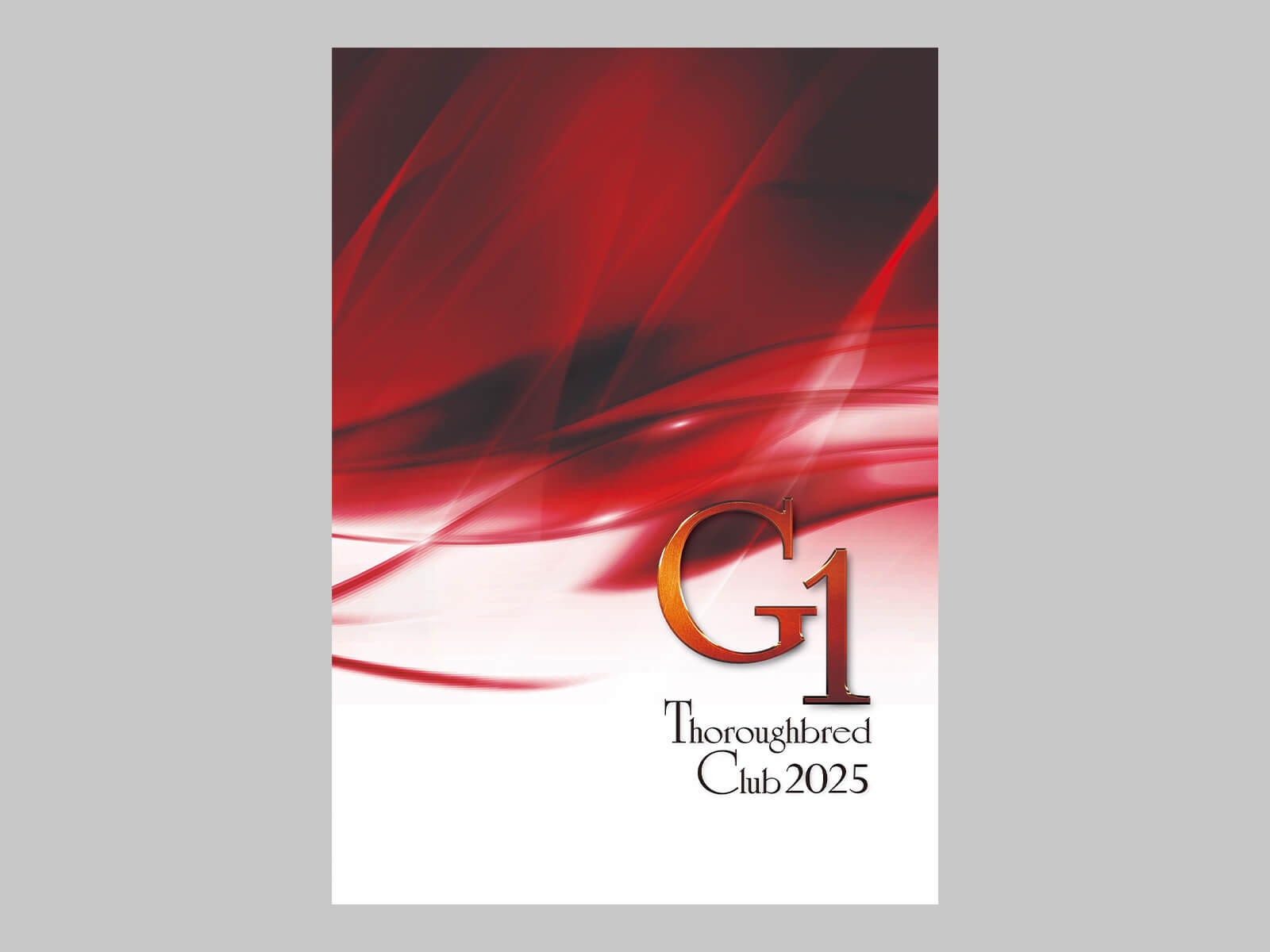 募集馬カタログ