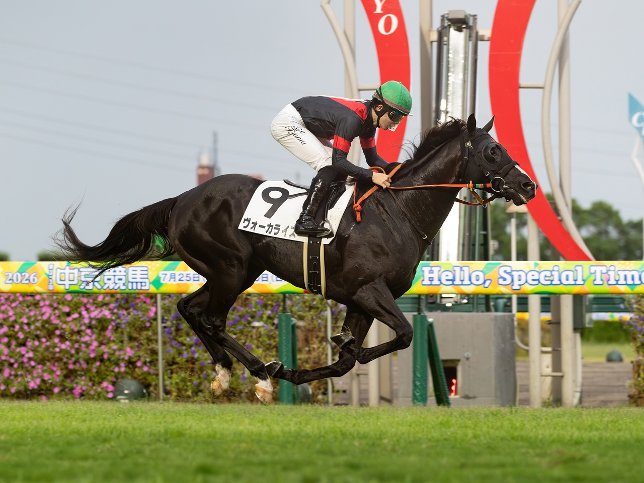 ヴォーカライズが力強く伸び、２勝目を挙げる！