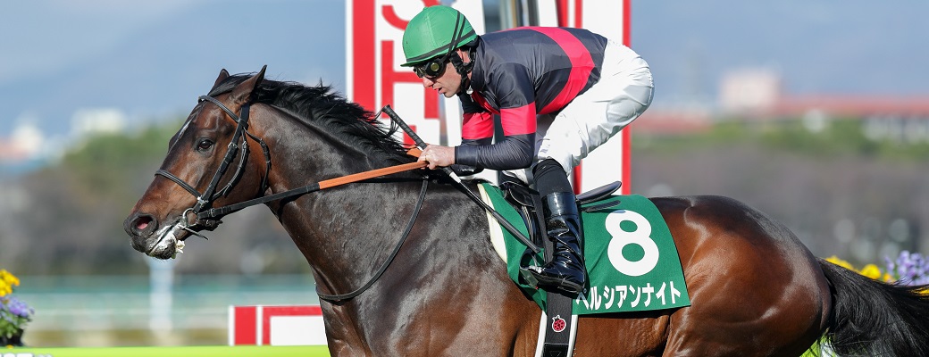 ペルシアンナイトがアーリントンカップ(G3)を圧勝!